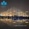 DMX огни красочные светодиодные светильники ламинарная вода потока